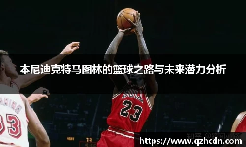 ub8优游官方网站